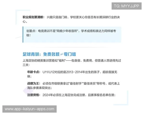 电竞青训营帮助培养专业解说与战术分析师，电竞青训营是干什么的